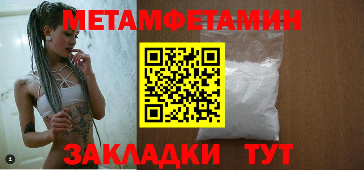 АМФ VHQ  Amphetamine  Ипатово  Вход с VPN 