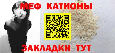 шишки Лесосибирск