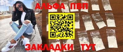 меф VHQ Кунгур