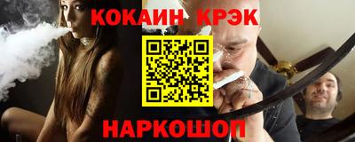 меф VHQ Кунгур
