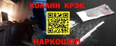 меф VHQ Кунгур