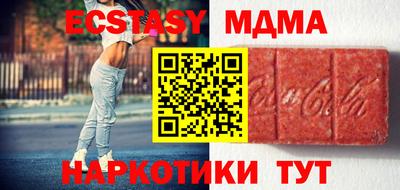 меф VHQ Кунгур