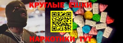 меф VHQ Кунгур