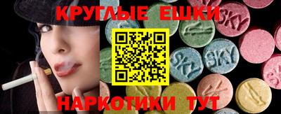 меф VHQ Кунгур