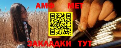 меф VHQ Кунгур