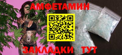 меф VHQ Кунгур