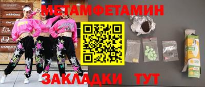 меф VHQ Кунгур