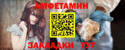 меф VHQ Кунгур