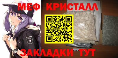 меф VHQ Кунгур