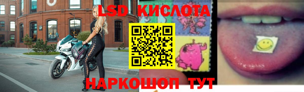 ЛСД экстази ecstasy Ипатово