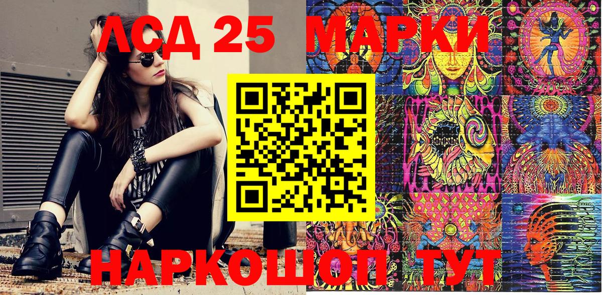Наркотические марки 1,8мг  Наркотические марки 1,8мг  Вход с VPN  Ипатово 