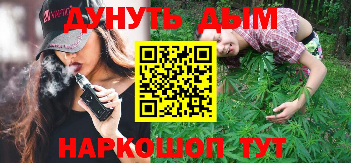 Канабис семена  Шишки марихуана марихуана  МАРИХУАНА OG Kush  Вход с VPN  Ипатово  Бошки марихуана Bruce Banner 